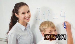 孩子上课不好好听课怎么回复老师