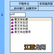 写编程时怎么一下子点出很多空格键 要如何操作？