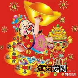 正月初二祭财神上午还是下午2022-初二拜财神有什么讲究
