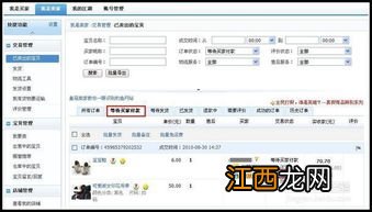 订单险能当运费险用吗?