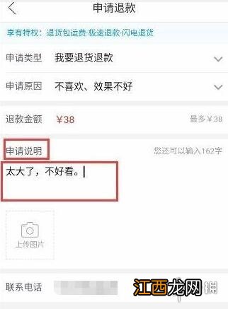 拼多多怎么退货 拼多多退货流程介绍