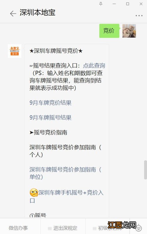 汽车贷款还清后保证金如何退还? 汽车贷款还清后保证金退还方法简述