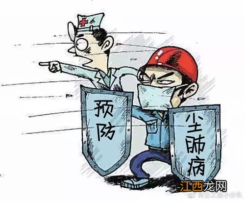 重疾险有尘肺病吗?