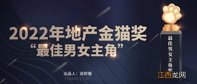 “跳楼戏”演技炸裂，许家印获最佳男主角 | 金猫奖