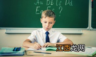 孩子6周岁上学好还是7周岁上学好