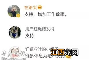 一周休息两天是什么时候开始的 一周休息两天的由来