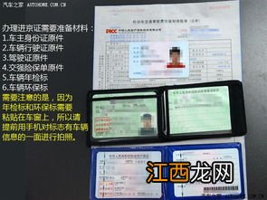 进京证办6环内还用办6环外吗-进京证六环内外可以同时办理吗