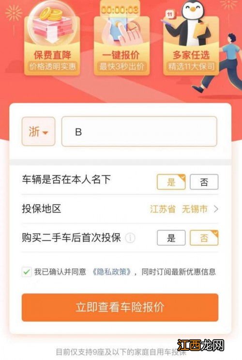 微保理赔需要缴费结束吗？