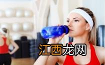 运动后多久喝水？喝什么水最好？