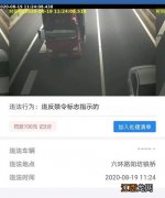 办了六环外进京证还能办六环内的吗-进京证六环外六环内有区别吗