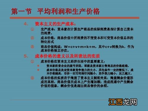 政治经济学的称谓出自 政治经济学名词的由来是什么