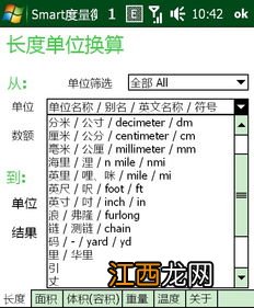 进行折算的方法 进行折算的方法有哪些