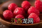 白酒里面能泡树莓吗 白酒泡树莓有什么功效与作用