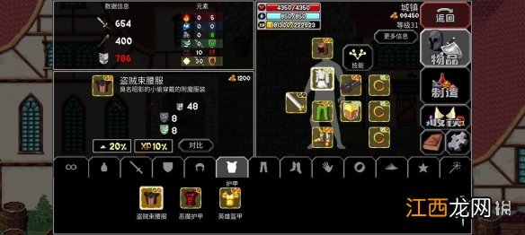 魔法洞穴2附魔玩法攻略 魔法洞穴2怎么附魔