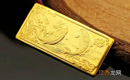 金条能存银行么? 下面就为大家解答