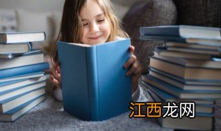 转学对孩子心理影响大吗 转学对孩子心理影响