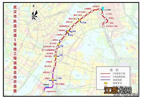 武汉地铁5号线试运营的开通时间-武汉5号线全线地铁所有站站点