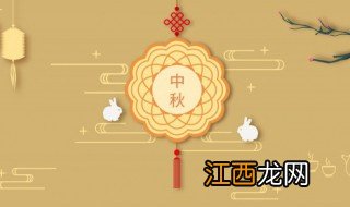 中秋祝福送长辈短信 中秋祝福长辈短信