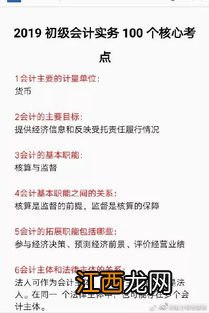 银行存款余额调节表属于内部证据吗 银行存款余额调节表不属于内部证据