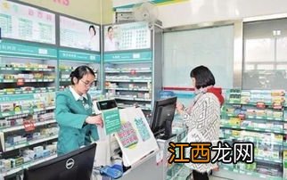 阿里药房可以用医保卡吗?
