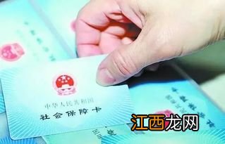 阿里药房可以用医保卡吗?