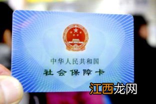 阿里药房可以用医保卡吗?