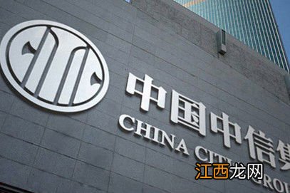 中信戴卡是央企吗 给大家介绍一下