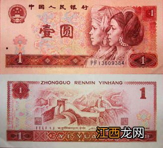 一张10元可以换成几张2元和几张1元 有几种方法