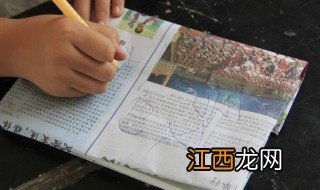 教师节的祝福语朋友圈 教师节的祝福语朋友圈文案