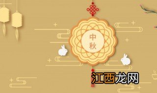 祝中秋节日快乐的句子 祝福中秋节快乐的短句子