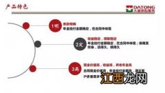 信泰如意享年金保险加了重大疾病吗？