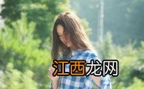 女人自我安慰的小妙招