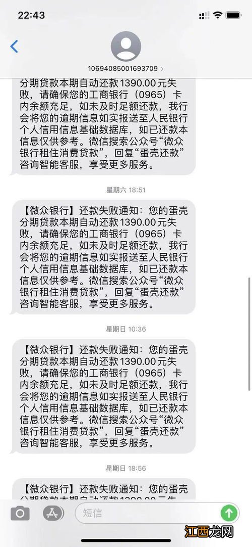 银行上门催款一般是什么时候 了解一下