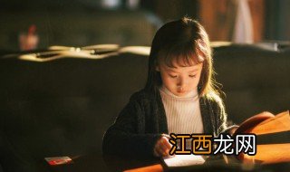 十岁的女孩子不听话怎么办 十岁的女孩子不听话怎么办呢