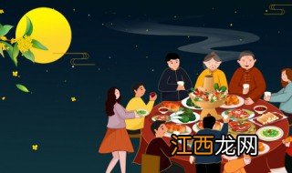 中秋节给长辈祝福短信 中秋节给长辈的祝福短信