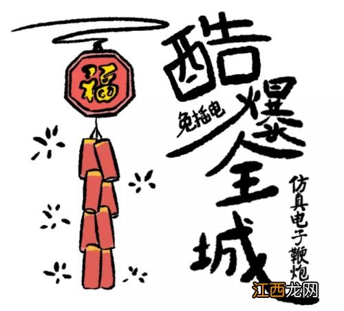 就地过年离开了会知道吗-就地过年会被发现吗