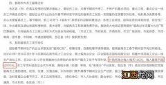 就地过年会不会查行程-就地过年补贴能拿别人的手机行程吗