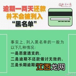 强制险过期宽限期多长 强制险过期宽限期简述