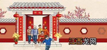 就地过年是不准离开市还是县-就地过年是不能出市还是不能出省