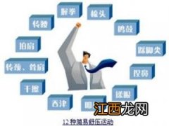 心理专家提醒：防癌治癌抗癌要学会释放负面情绪