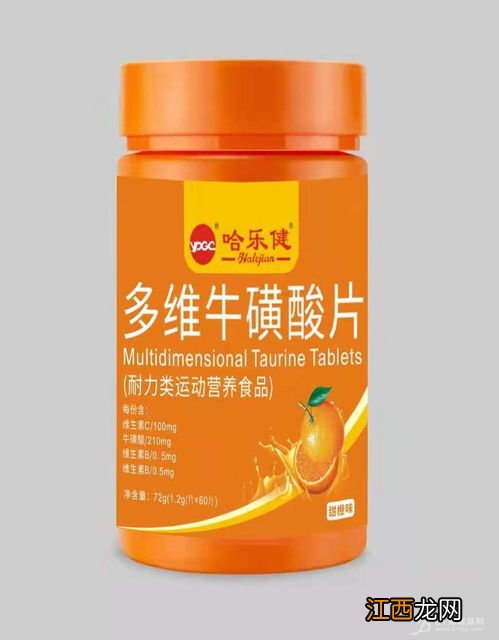 多维牛磺酸片哺乳期可以吃吗-多维牛磺酸片早上吃还是晚上吃
