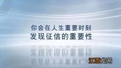 个人征信的贷款审批怎么消除 有什么办法