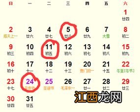 2022年12月哪天适合开业-12月哪天开业日子最好