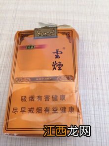 宽窄香烟多少钱一包-宽窄香烟为什么那么贵