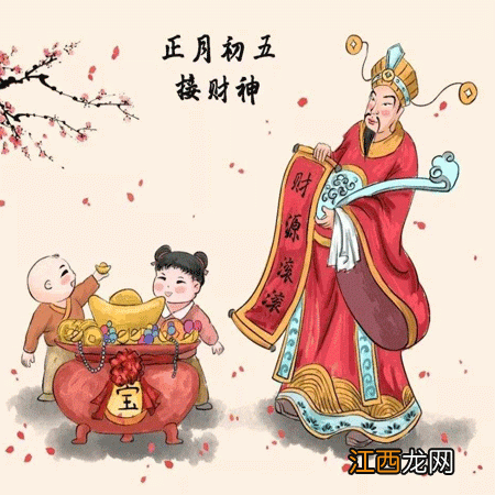 正月初五怎么拜财神2022-正月初五拜财神用什么果品