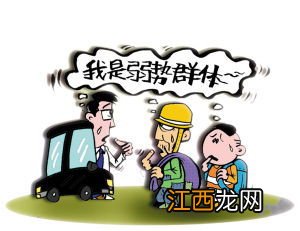 抑郁症可以买意外险吗？