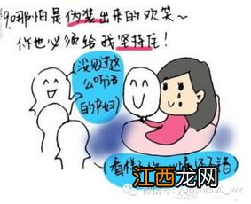 抑郁症可以买意外险吗？