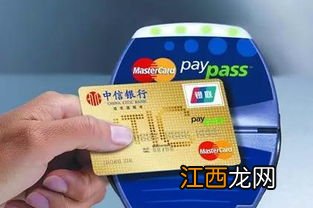 中信银行信用卡被锁了怎么办 大家可以了解一下