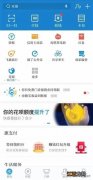 为什么我的花呗只可以付款200 因为你花呗额度只剩下200