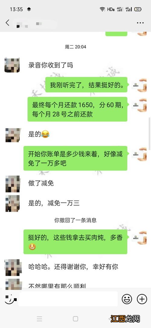 交通银行协商还款步骤 交通银行可以协商还款